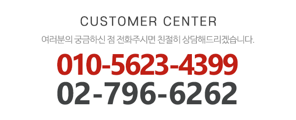 이태원전진열쇠_메인하단